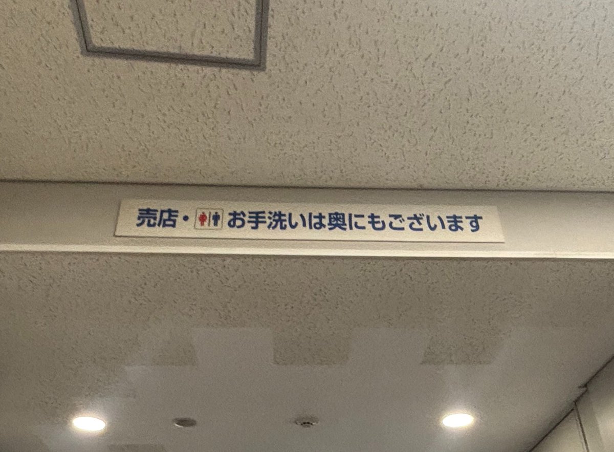 Mahoro1013's tweet photo. 京セラの安徳天皇 https://t.co/HhDA1bTPPe