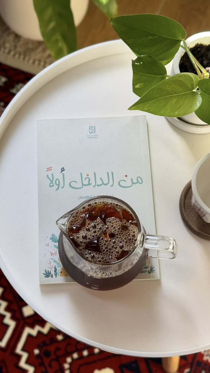 as_u14's tweet photo. أُضيئ لنفسي الطريق وأصنع أشياءً تُسعدني 🕊️🌱✨ . https://t.co/hNIdfCnsnW