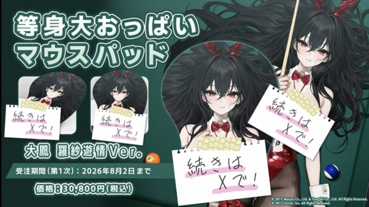見せられないよ！ 見せられないよ！ 見せられないよ！ 突然普通の服装😅