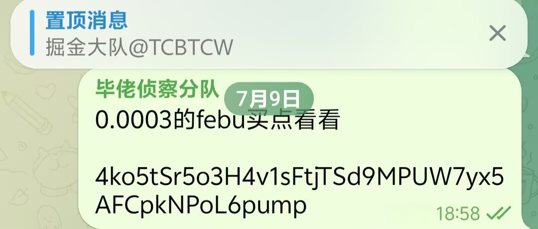 TCBTCN's tweet photo. febu上ave热门榜一后突破了10m！ https://t.co/nraDUNrghu