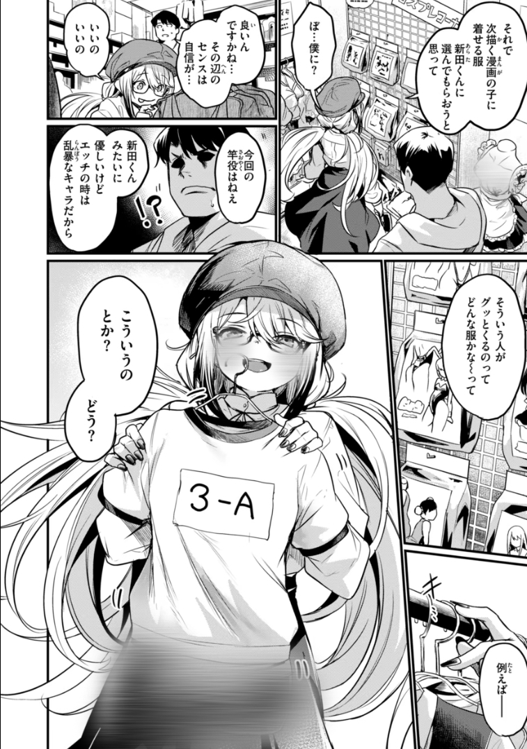 brrances's tweet photo. 「これ、似合ってる…？

(1/5) https://t.co/4FclkycLTq