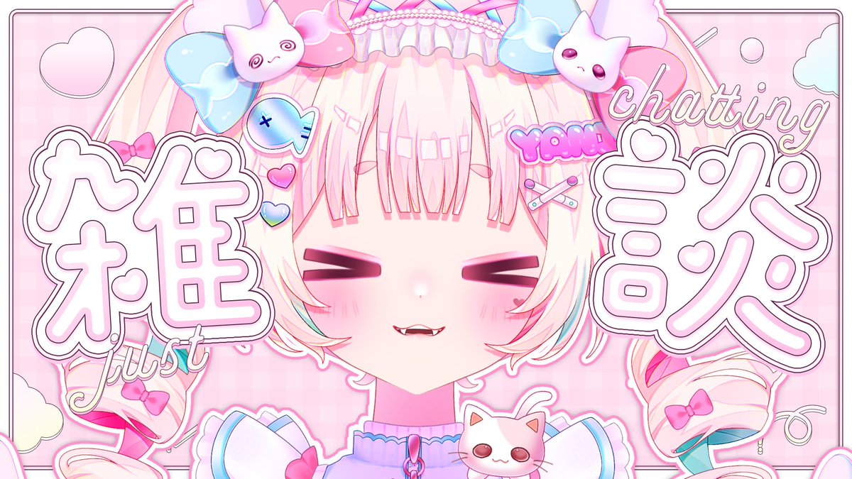 みみみみ みみ🐈🎀@新人Vtuber (@mimimimi_mimi22) / Posts / X