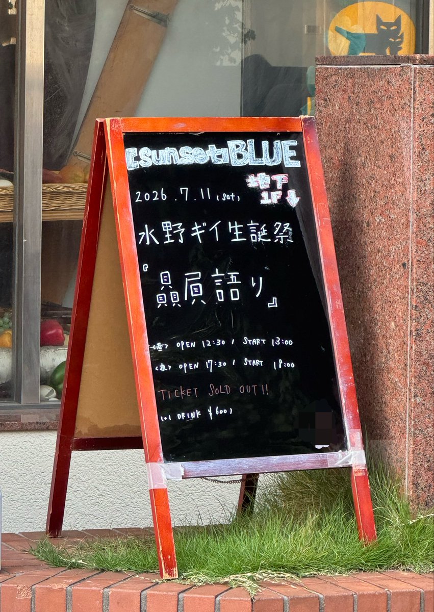 saren310's tweet photo. お邪魔してきましたわ！☺︎ https://t.co/F4ncnBlTMY