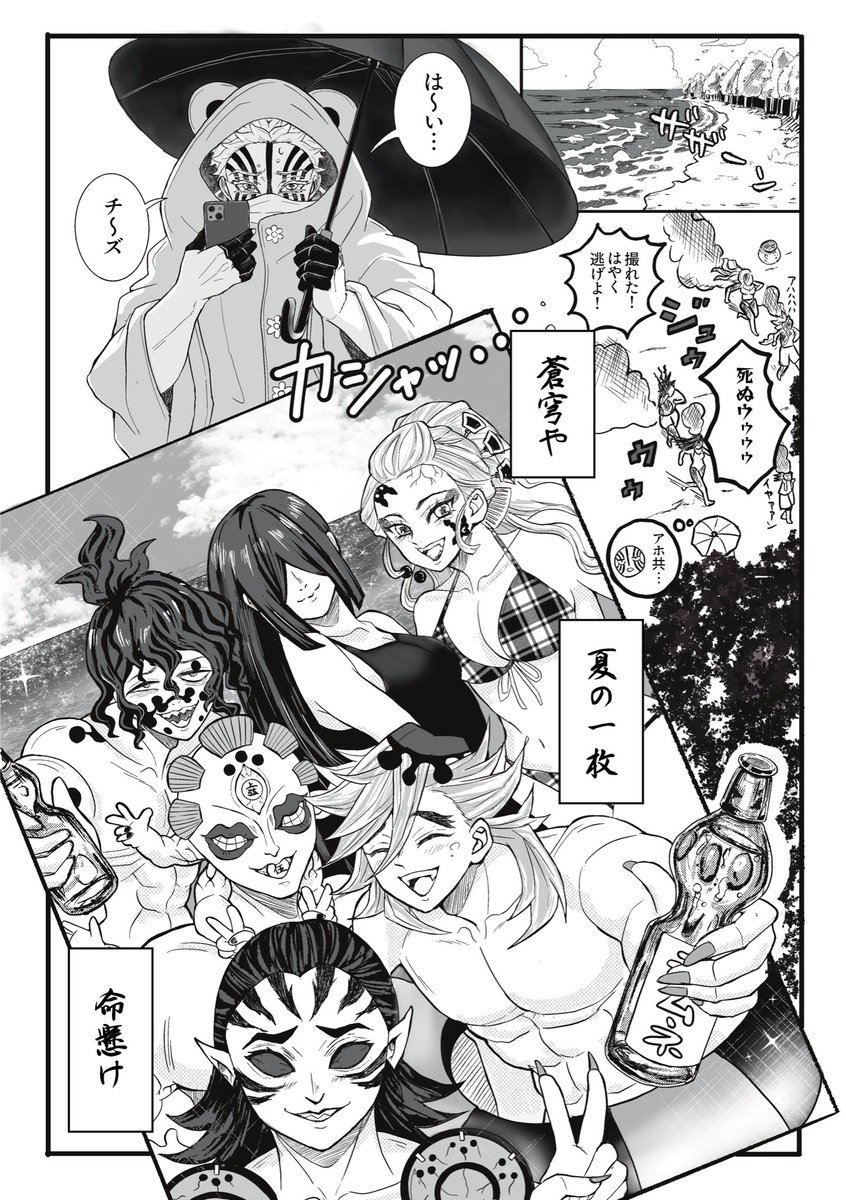 ふかふか tweet media