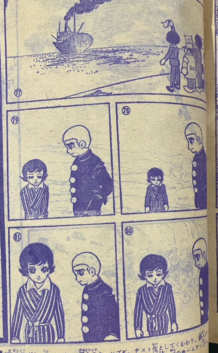 Acky_phoenix's tweet photo. #週刊少年サンデー 1965年6月6日号です。

まだ真一くんも登場しなければ，3人も動物の姿にもなっていません。

こういう漫画的表現いいですよねー。

多くの漫画家がこぞって使った「第三の男」オマージュ。これは石森章太郎さんによる新連載作品からです。

#手塚治虫 
https://t.co/NJdeVyrHra https://t.co/JXhAwgxW4i