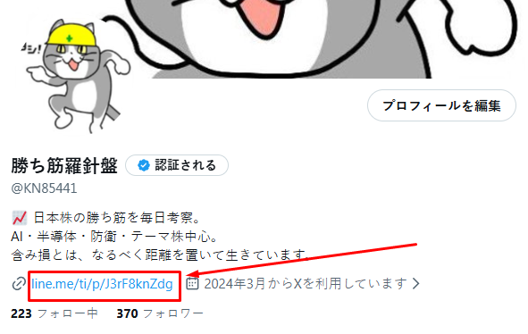 KN85441's tweet photo. さらに詳しい株情報は、画像内のリンクにまとめています。
掲載内容の一部はこちらです。

・相場の流れ
・資金の流れ
・テーマ分析
・企業価値分析
・テクニカル分析
・リスク管理

確認でき次第、順次ご案内いたします。
少しでも皆さまの投資判断のお役に立てれば幸いです。 https://t.co/Jqilk4fIkk