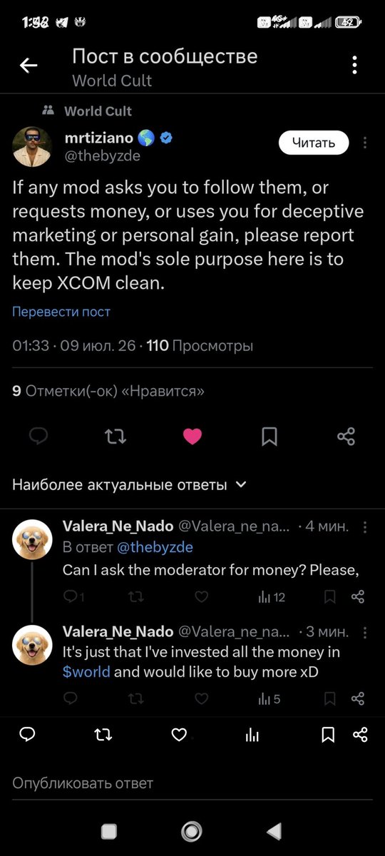 andrytsymb's tweet photo. @thebyzde Once again, I ask you to unban @Valera_ne_nado please. I don't think a harmless joke was worthy of a ban. I have already asked to do it as correctly as possible, but to no avail. I attach a screenshot of why I was banned. At no time have I been fud towards the community. https://t.co/vB6VNNBUcB