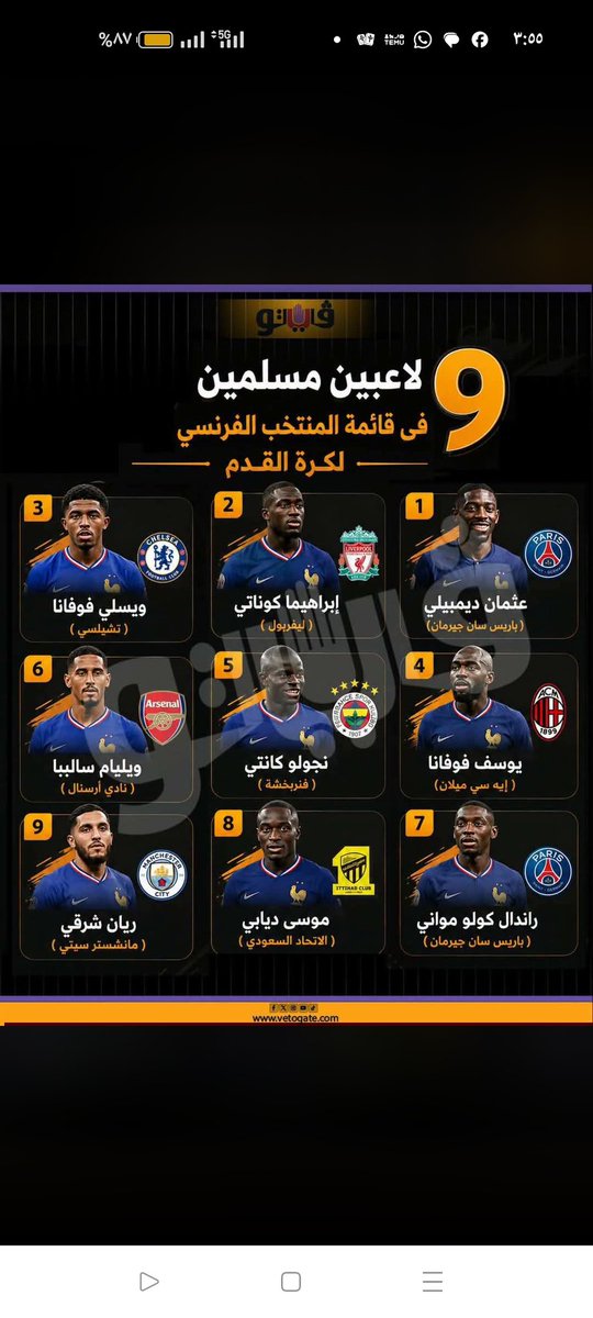 mrmohhamza1's tweet photo. @TheLastSocrates https://t.co/lI8XCfJcMr