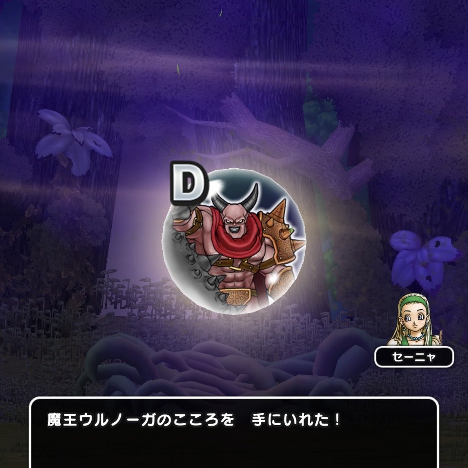 mossansansei's tweet photo. メガモンで炎上してるらしいけど、ウルノーがはフルオートで討伐できるから、ですコピ音とリーズレットよりも個人的に楽に感じる。そしてよっちの終わった。　名誉村民より討伐手形が欲しい。相変わらずＤ祭り。　#DQウォーク #ドラクエウォーク https://t.co/Qoig5PzNvj