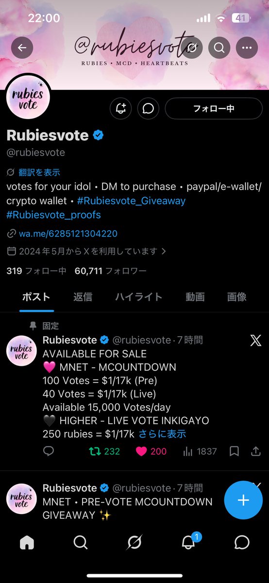 icecrume's tweet photo. @rubiesvote Done for #YEONJUN https://t.co/5rS7Dc83o9