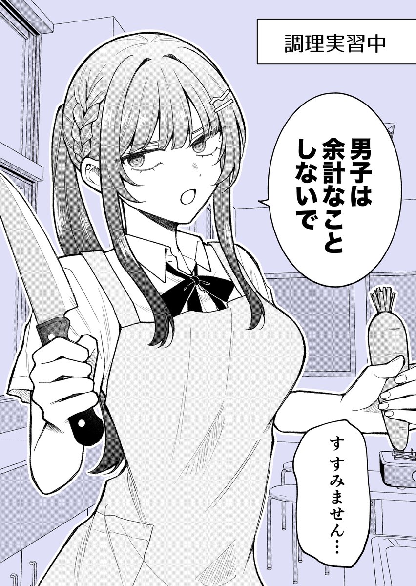 ミナヤマカエル tweet media