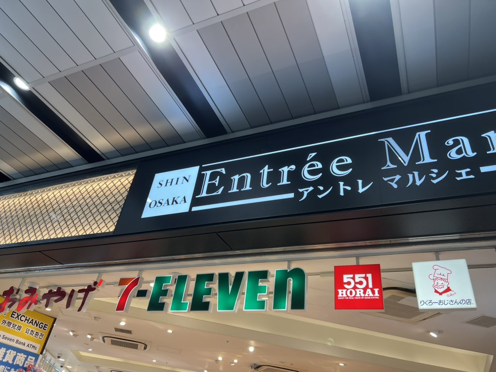 kakkun_P's tweet photo. @bozu_108 蓬莱のお店
並ぶお店と
並ばない穴場がある https://t.co/TK9LwDxVd5