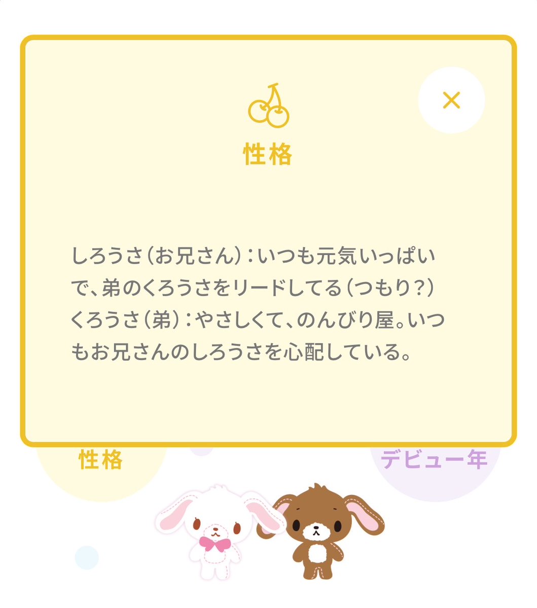 pupshh's tweet photo. シヨンとシンヘンは2人でシュガバニになろう https://t.co/7tlbiSyVoR