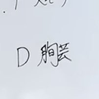 c9_chan's tweet photo. 誰かつっこんで？？ https://t.co/y3FWuOma3b