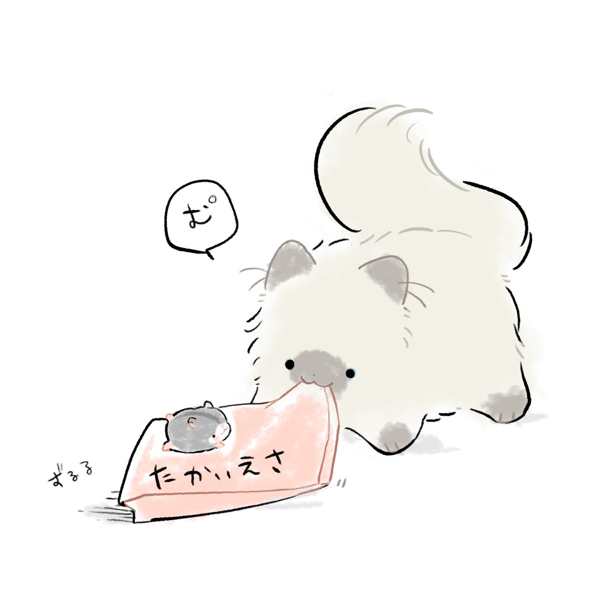 ナスカ@新作スタンプ tweet media