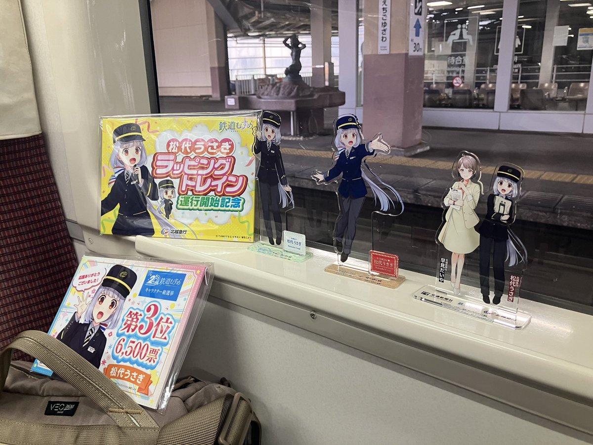 co81ne's tweet photo. #復刻でGO貸切編 
ご縁がありまして参加させていただきました！
準備してくださった方々、北越急行様、参加者の皆様ありがとうございました！
またどこかでお会いしましょう！ https://t.co/Jw0QThmgr0