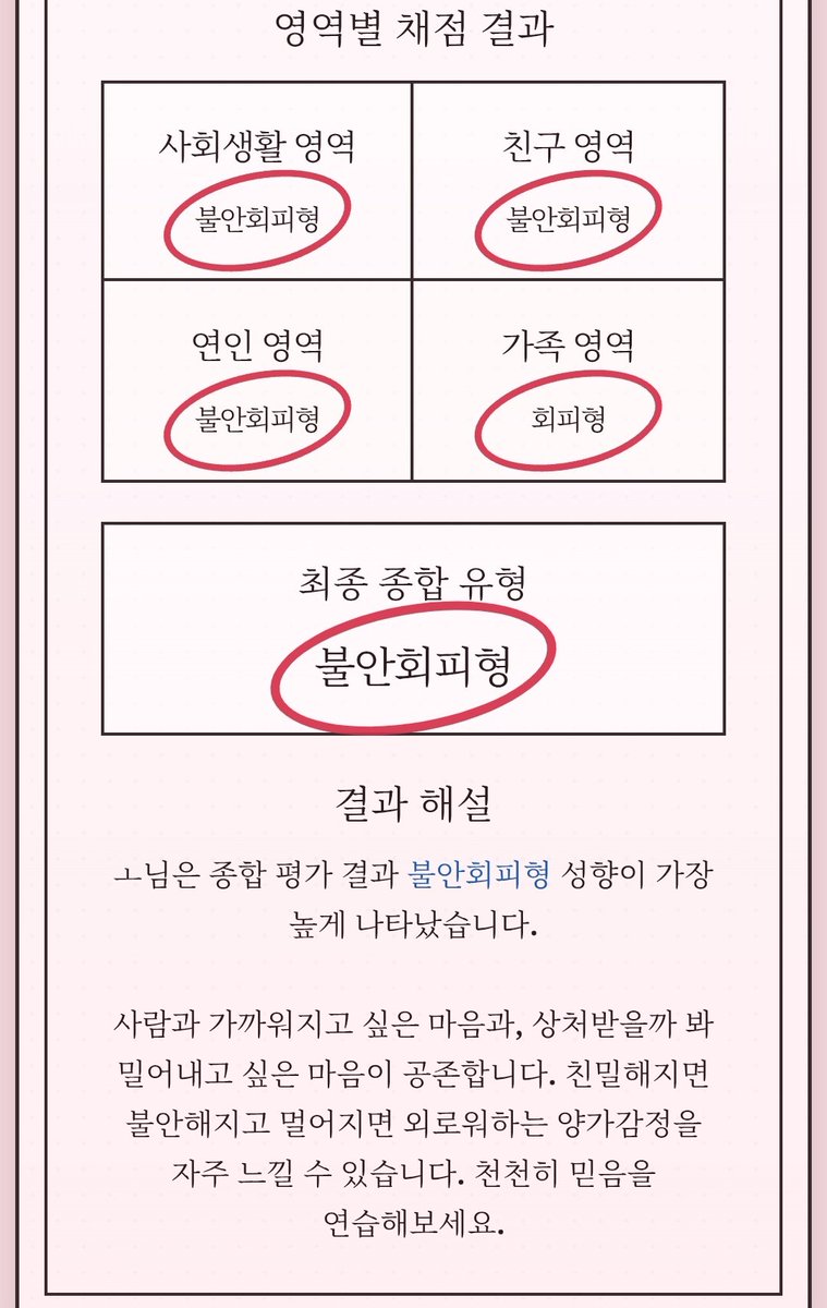 aysun_tea's tweet photo. ㅠ;;; https://t.co/cj4AHX7JeM
