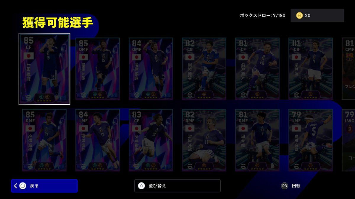 zhousheng79's tweet photo. 破産。。。　＃efootball2026 https://t.co/tvWP7Hkt2g