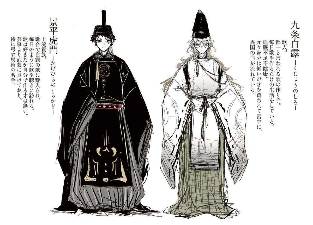 ITOSHUN_2468's tweet photo. うちの平安創作見て〜〜〜〜〜 https://t.co/YXTcGZFKRk
