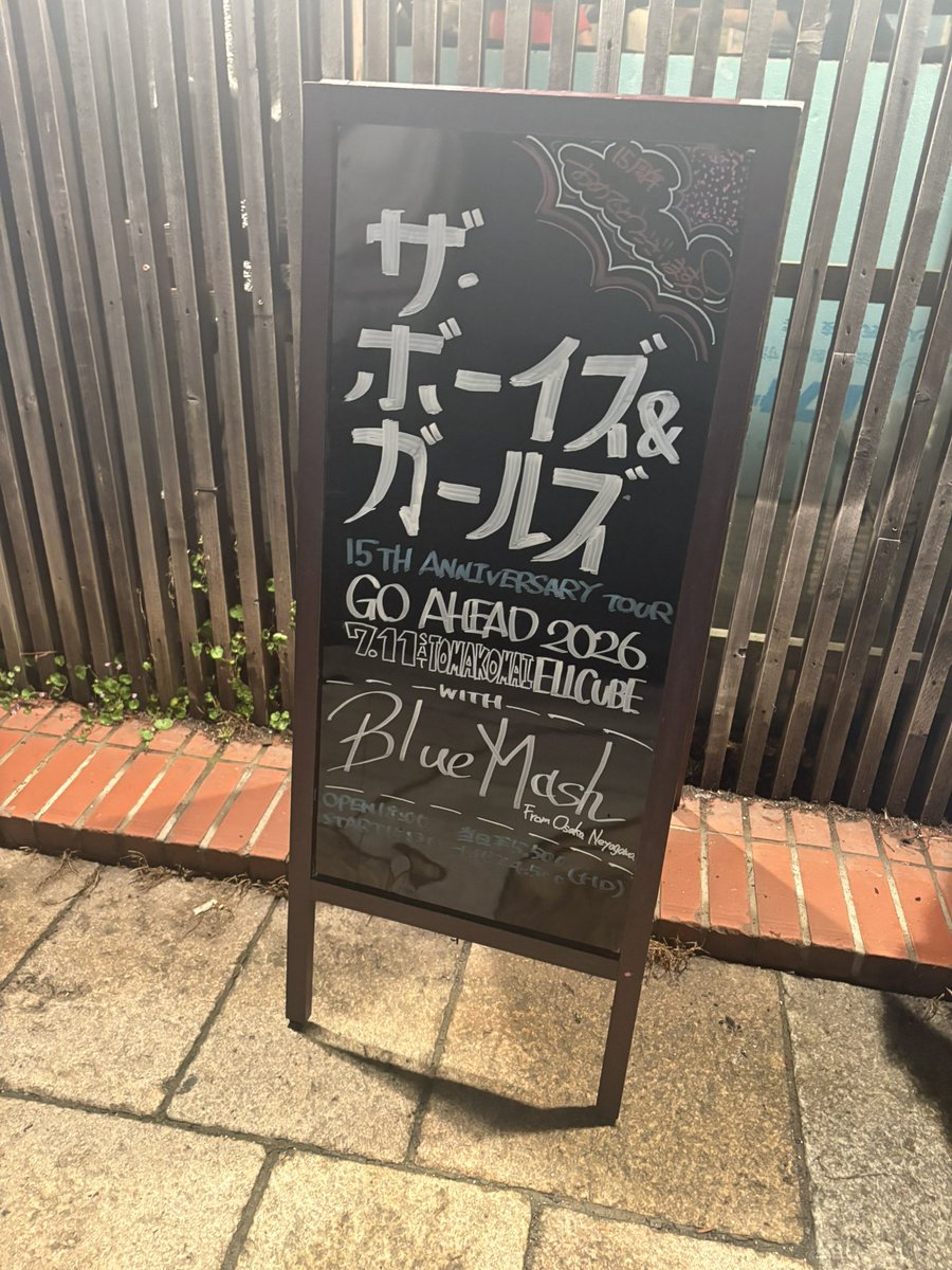 ss_and_ts's tweet photo. メルやりました https://t.co/HYtiNNrSKa