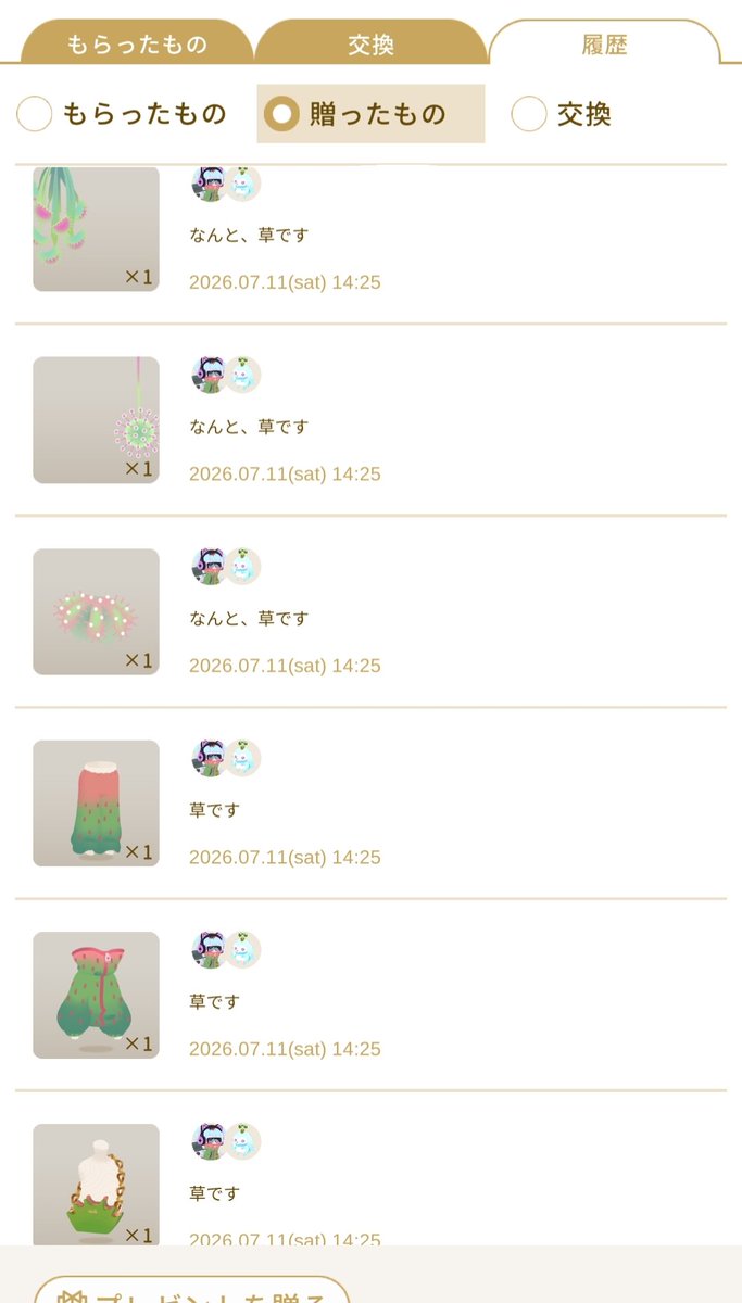 _ahomanuke_'s tweet photo. ナル〜ミにリヴリーを始めさせた
おそろっちっち〜
食虫ガチャ貢ぎまくっている https://t.co/niri2J8Rb1