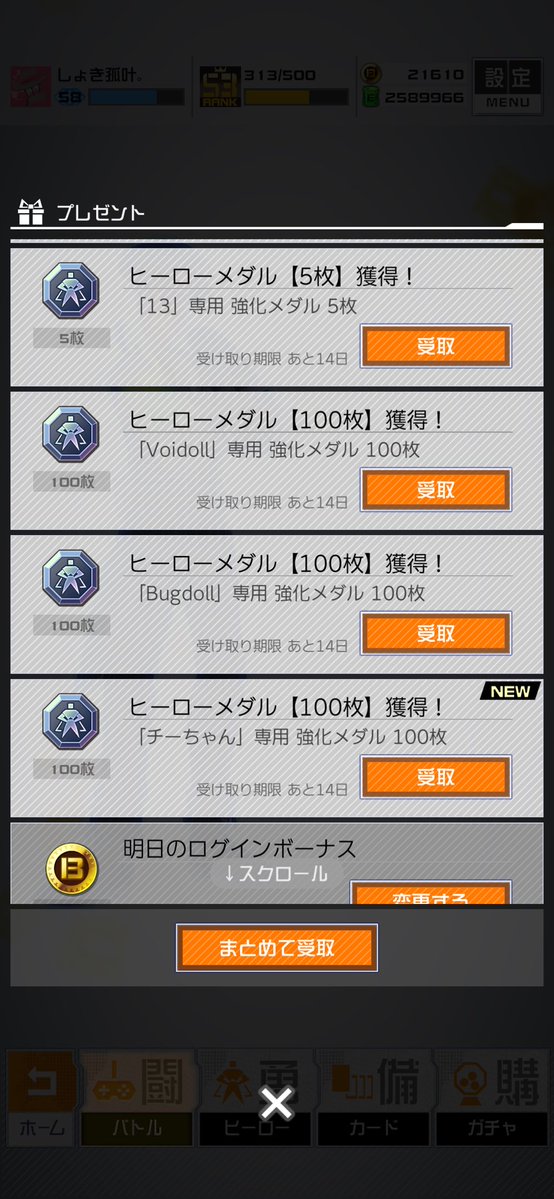syoki0001's tweet photo. ちょっとまてい https://t.co/nhf7Q0jBrK