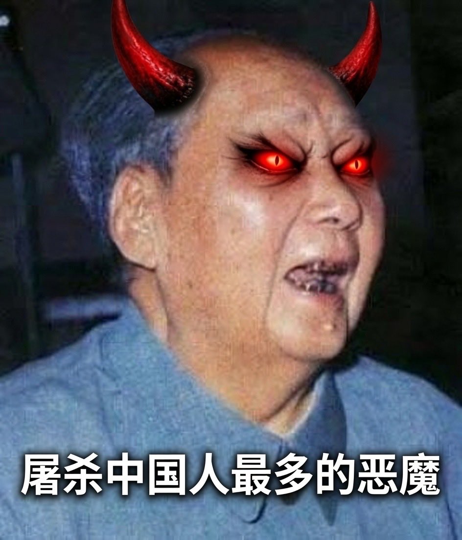 TheWildHunter02's tweet photo. 屠杀中国人最多的人，结果现在还是很多中国人崇拜的神。 https://t.co/uOd0XVuWCp