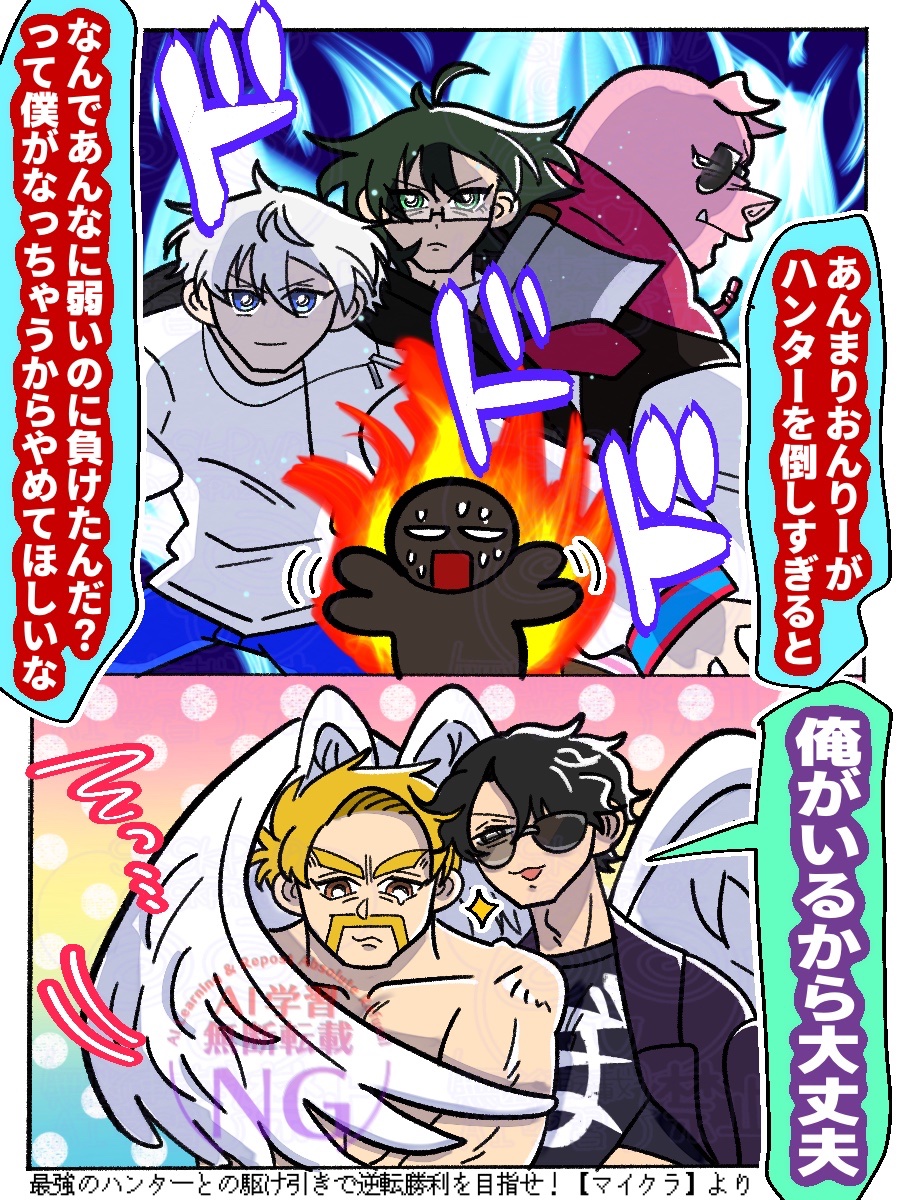 SKSKPND（さくぱん） (@skpn284) / Posts / X