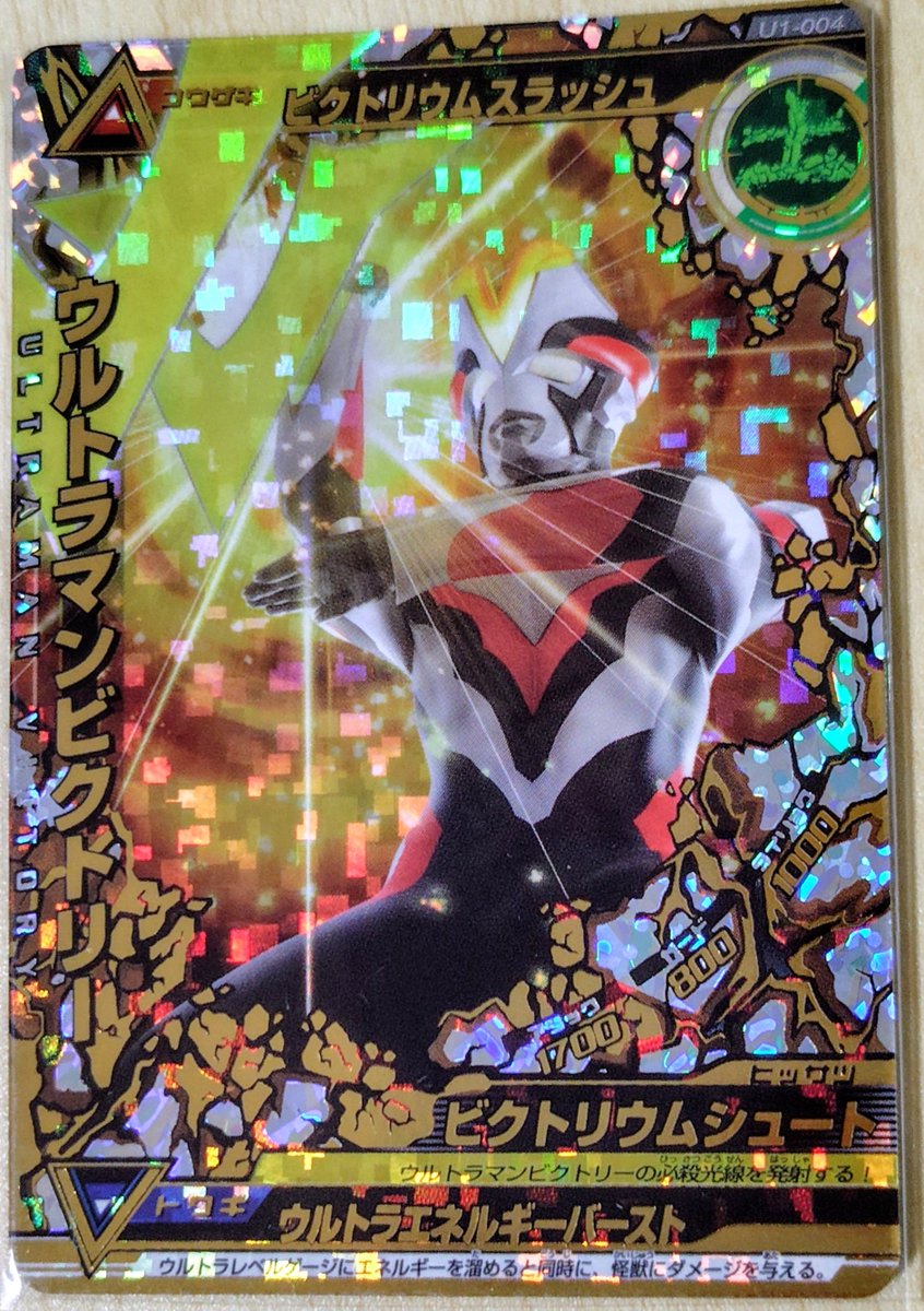rush_eo's tweet photo. 大怪獣ラッシュ、ゲームの世界観的には途中からテコ入れでのウルトラマン参戦に複雑なところもあるんだけど、凝ったデザインでめちゃくちゃカッコいい光���戦士たちのイラストがガンガン世に出たのは本当に嬉しいこと��した https://t.co/EsomNyNpKD