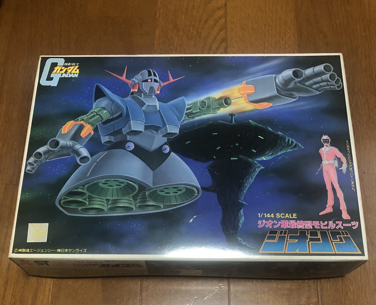 Yuki39_R's tweet photo. 旧キットのジオングを入手！
なんとバンザイバンダイ！
めちゃくちゃ美品だし、これから大切に飾りたいと思います。
(組み立てない😉) https://t.co/7L7JjWWRjr