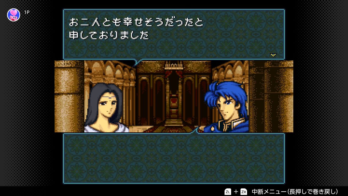 toaruFLAG's tweet photo. #NintendoSwitch #スーパーファミコン #聖戦の系譜
なんかアルヴィスとかいう人が恋人と幸せそうにしてるらしい https://t.co/foCPHWz0HM