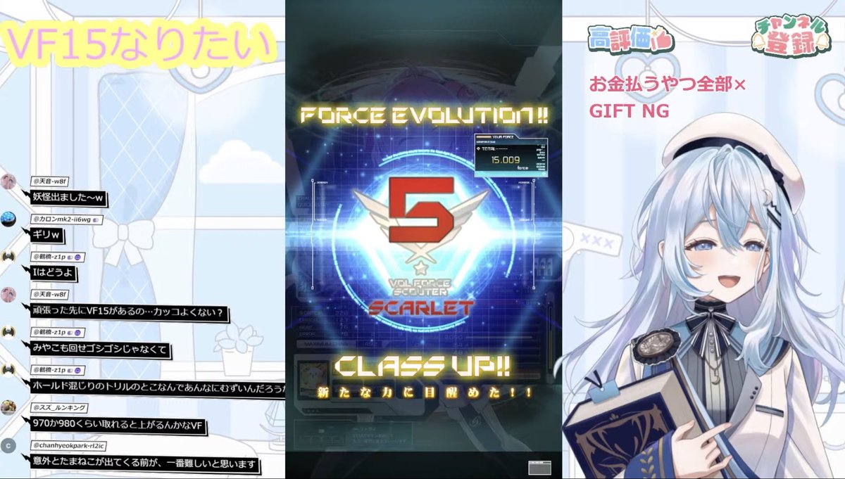 るる様変更 みんなありがとう！！！ 無事VF15いきました！！！！うれしーーー