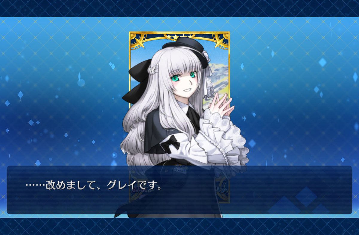 FGO よろしく✨ ̗̀ ( ˶'ᵕ'˶) ̖́
