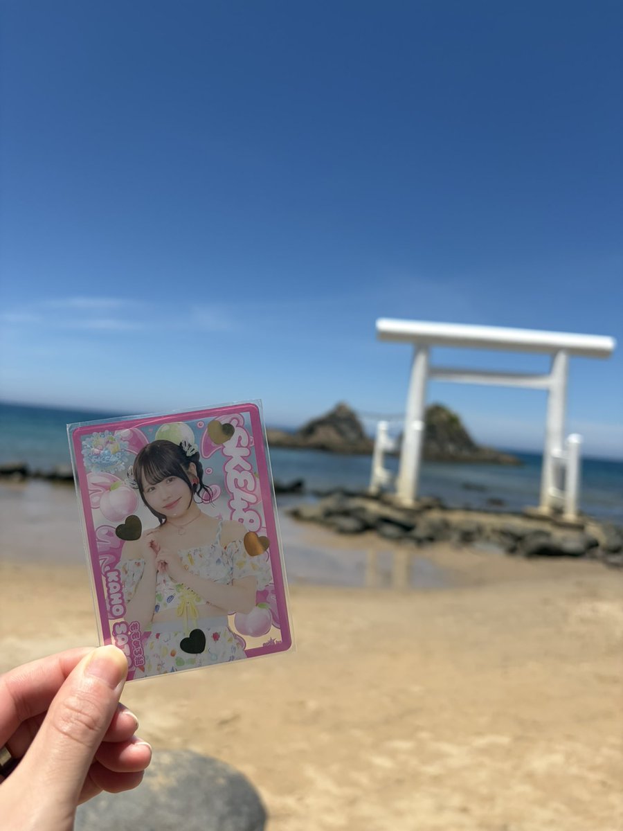 maaaaaaa_16's tweet photo. 佳穂ちゃん、糸島の夫婦岩です🪨
結婚ですかね🫣💍 https://t.co/bHqWh5DfW0