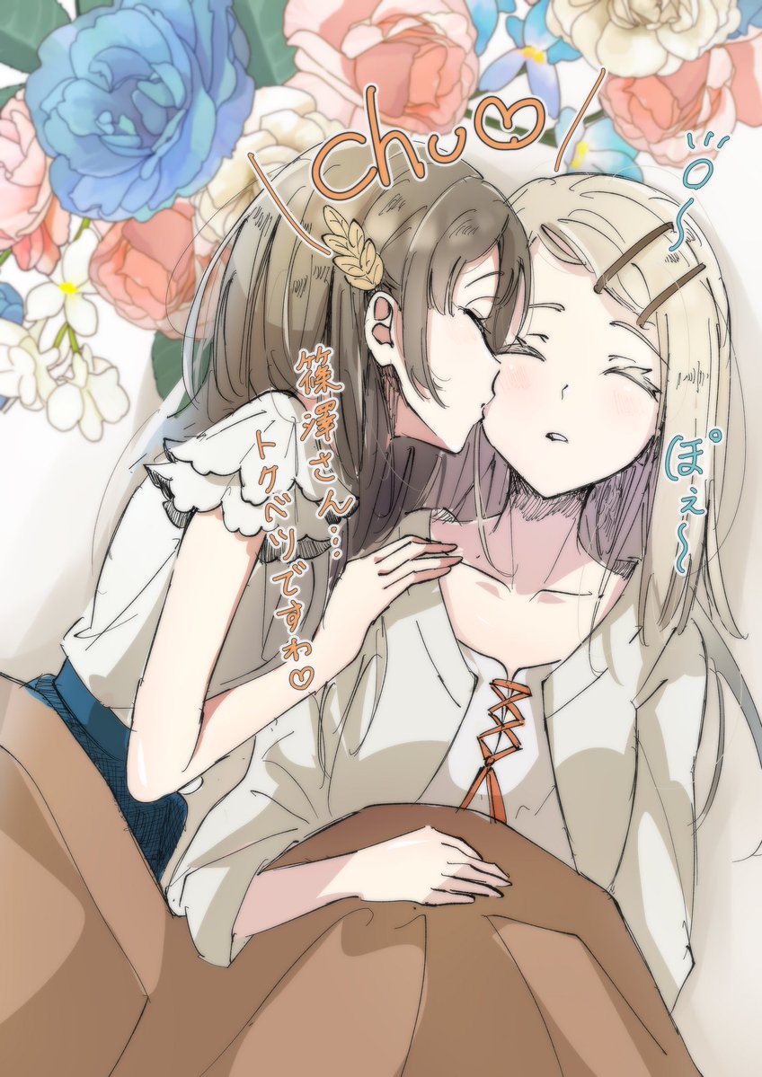 suzuka_202224's tweet photo. 「今なら…ばれませんわよね？」
#学マスFA https://t.co/NOVFmUdVKL