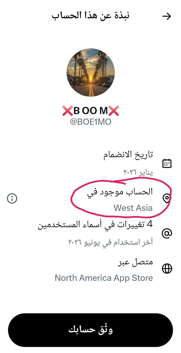 🇸🇦ABDALLAH🇸🇦 tweet media