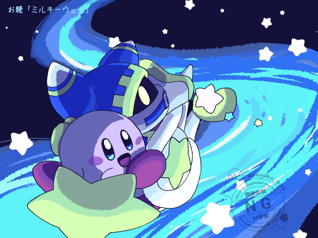 soyoko_625's tweet photo. #カビマホワンドロ
お題「ミルキーウェイ」 https://t.co/KFvk9UZaUu