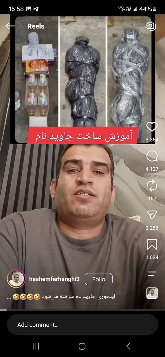 naira_raei's tweet photo. من فالوورام کمه 
ولی اونایی که می‌بینن تا جایی که می‌تونن به گوش همه برسونن و بلاک و ریپورت کنن و بذارن واسه شناسایی این حرومزاده رو https://t.co/IGCaYlsmYK