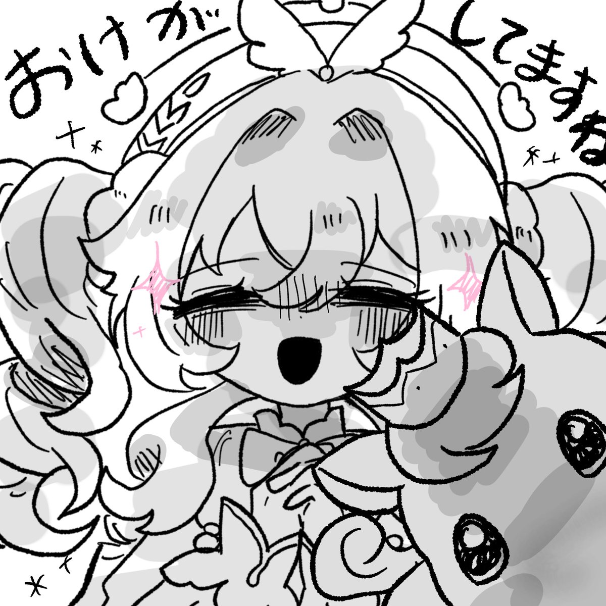 nenetco37's tweet photo. 絶対に治療してくれるﾋｱﾝｼｰ https://t.co/LBNbCiQQpa