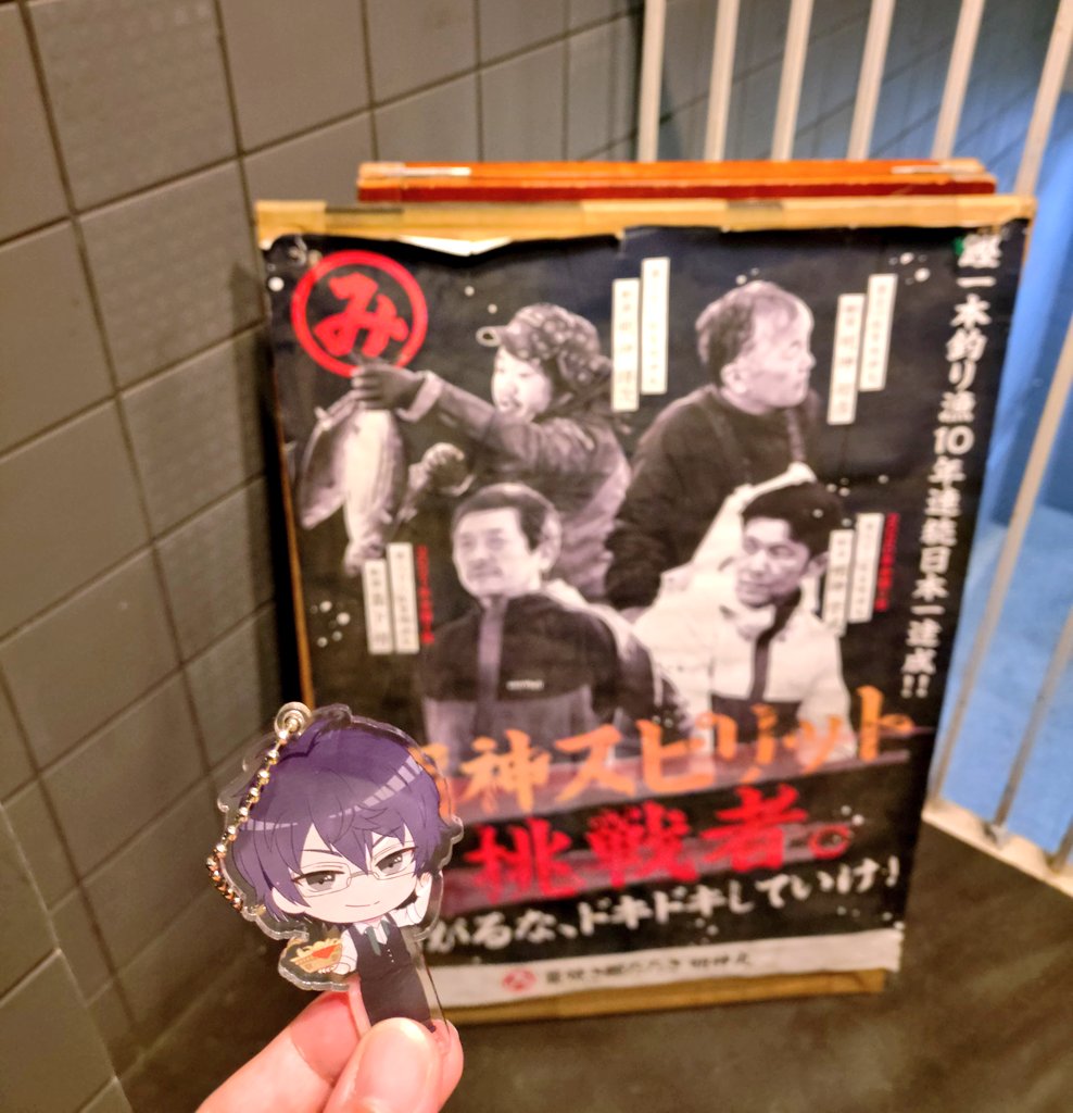 motoijune's tweet photo. 明神くん、明神さんたちだよ
明神さんたち、明神くんだよ https://t.co/CrbLqYRc6Q