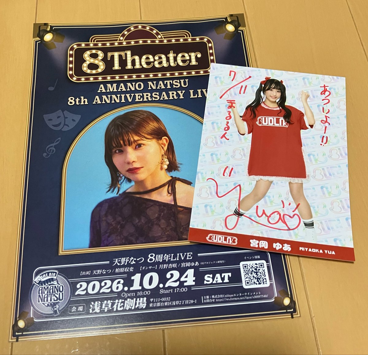 まるるん (@maru9chirno) / Posts / X