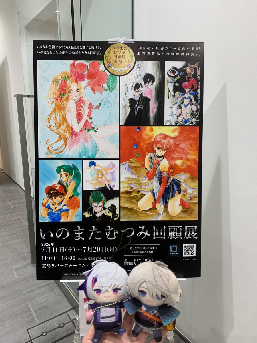 cmulaa26's tweet photo. 展示会！パン屋さん！スコーン！お肉！ケーキ！展示会！お肉！ずっと喋ってましたうおおお満足！！ https://t.co/obRbjjVF6b