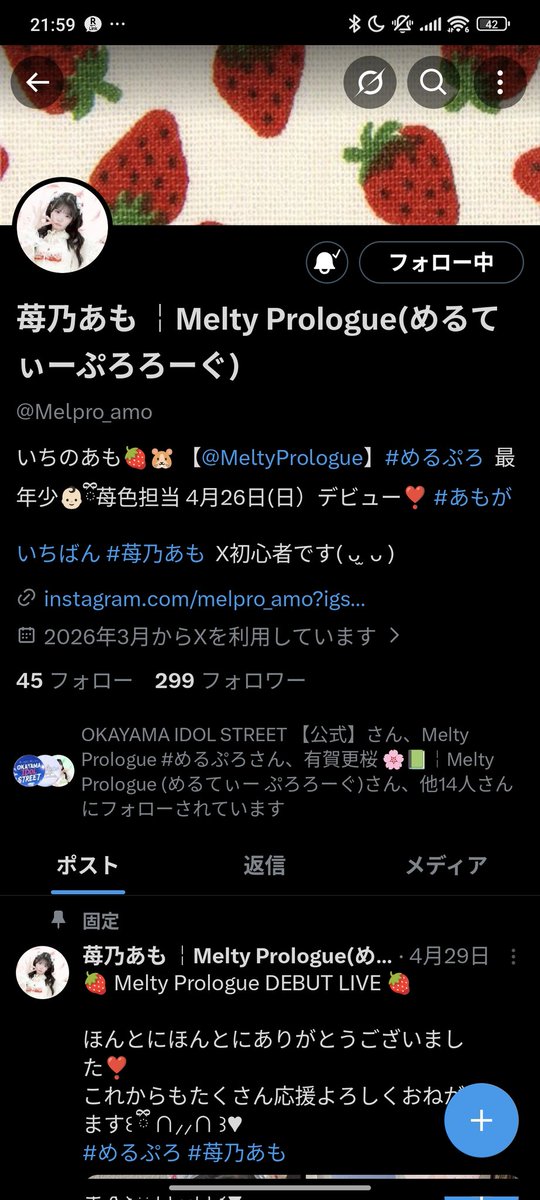えぬ。 プロフ確認お願いします☺︎ページ 推しメンあと一人でフォロワー300人なので面白い女さん見たい人良かっ