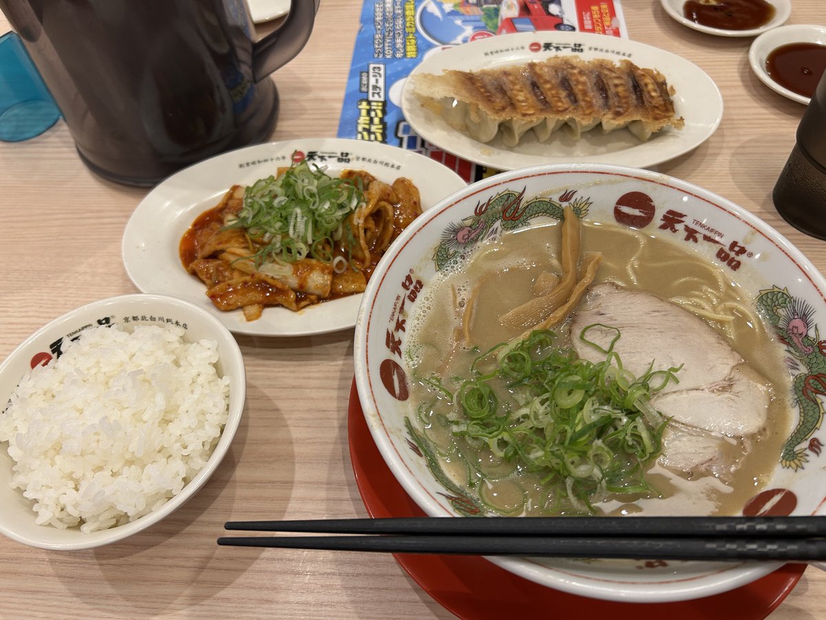 AriaNB8C's tweet photo. 暑いけど洗車のしがいありす、そしてばちこり天一キメた https://t.co/iXXc4Rl8io