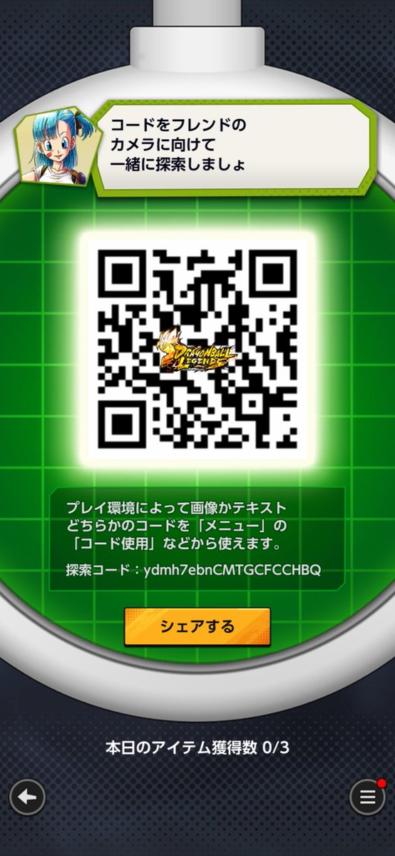 Cafe_Late6116's tweet photo. フレンドさん本日分です。

#ドラゴンボールレジェンズ
#ドラゴンボール探索 https://t.co/MpMxzknoi9