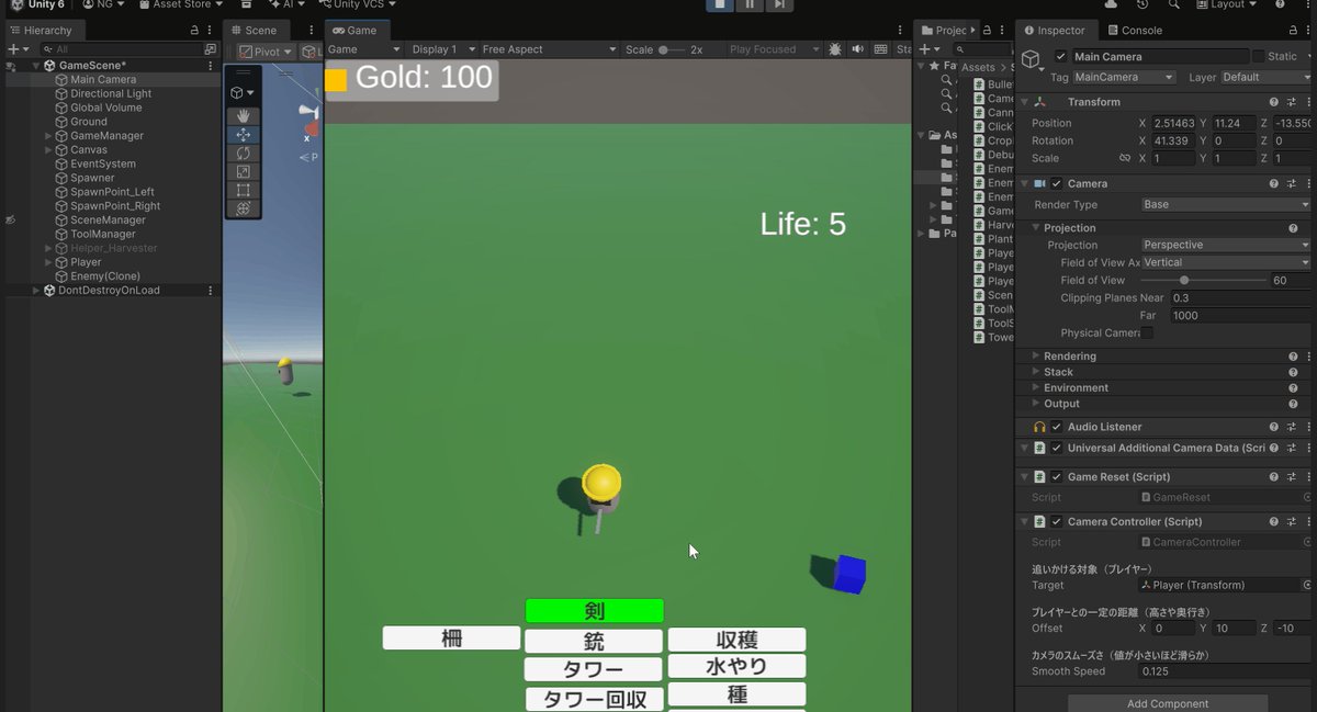 granicoph's tweet photo. AIを駆使して１年でスマホゲーム作るぞ30日目。
カメラがプレイヤーを追従するようにした。

#indie_game #Gemini #Cursor https://t.co/ydI1WEI5TW