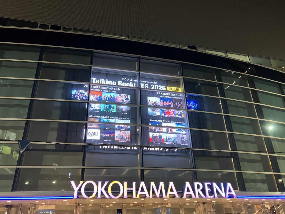 penpit190's tweet photo. 毎年恒例になりつつあるトーキン
邦ロックど真ん中で大好きなフェス
各ブロック対抗運動会で観る
トーキンのフォーリミが1番好きなまである
飄々からスパダンとKITAKUからジャンキーとか繋ぎフレデリックが凄すぎた
INIも謙虚で良い人達だった、生バンド良いね
創刊30周年おめでとう
#TalkingRockFES https://t.co/iS0fX5gBjv