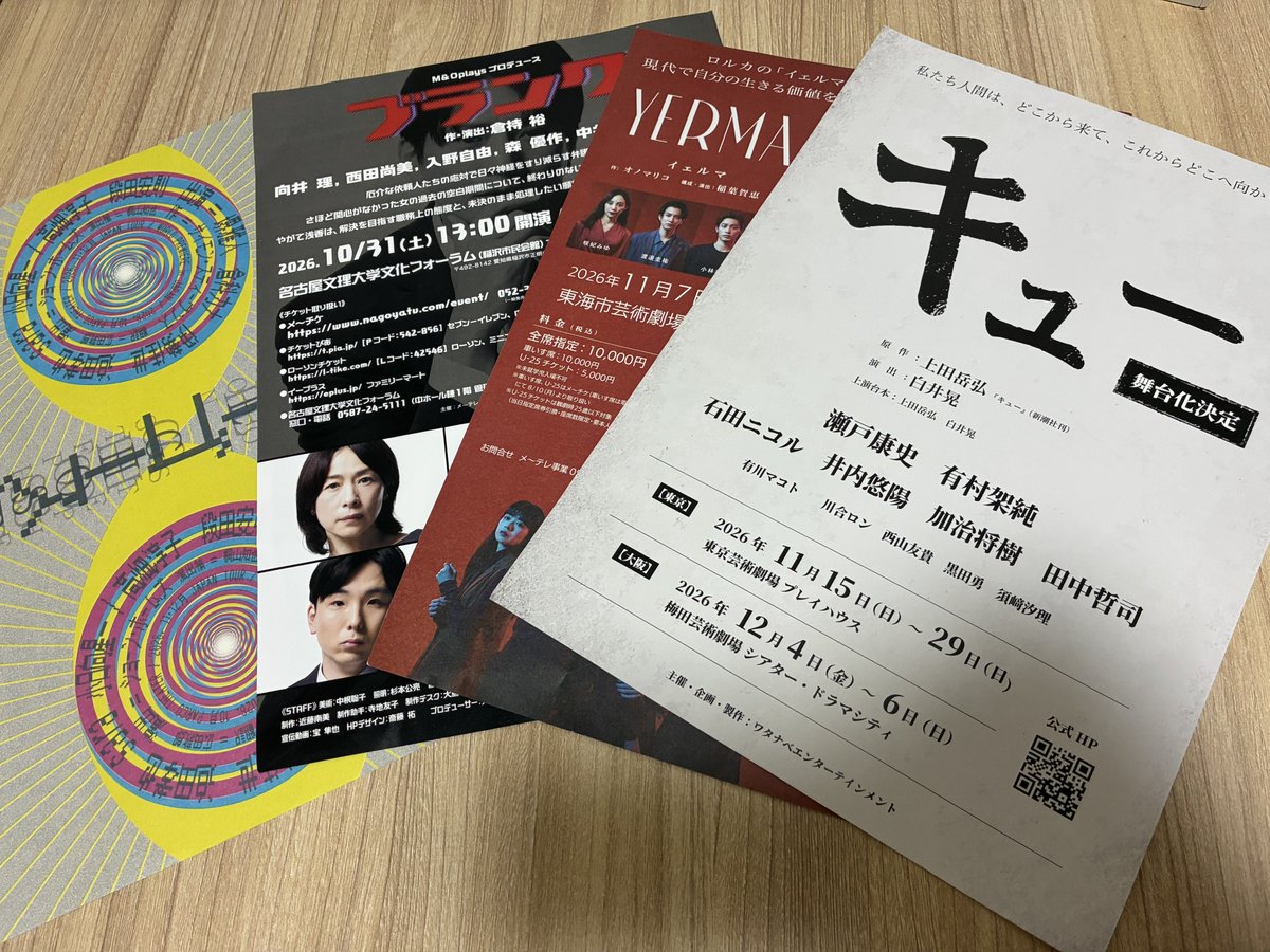color_109's tweet photo. 今年後半予定
ライブ
ワンオク②、Vaundy①
行きたい舞台はどんどん増えて
⑥作品か？

昨年から
舞台にハマり良い趣味になったけど
チケ代高いから
地元で公演あるのは嬉しい https://t.co/zAUthbSbD8