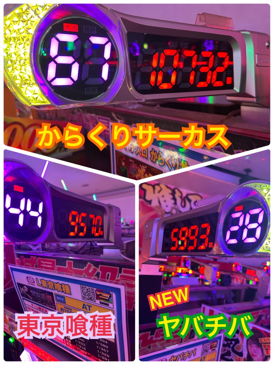 こんばんは🤗 外は強風🌪️ですが、エンジョイで盛り上がってる具志川