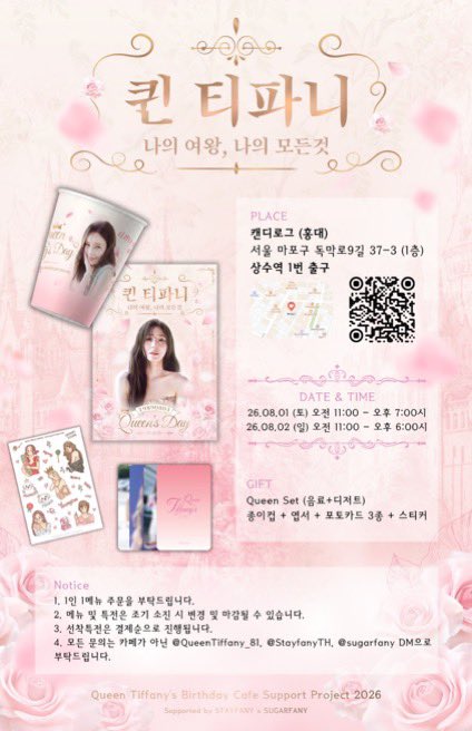 QueenTiffany_81's tweet photo. 👑✨️Queen #TiffanyYoung's Birthday Cafe Support 2026.

🗓 Open Schedule: 
08.01.26 (Sat) 11:00 AM - 7:00 PM
08.02.26 (Sun) 11:00 AM - 6:00 PM

📍CANDYLOG Cafe (Hongdae)
Exit 1, Sangsu Station
https://t.co/U7Jy7mG4b1

#MyQueen_MyEverything_Tiffany
#QueenTiffanysDayCafe2026 https://t.co/gDBdVCtyZx